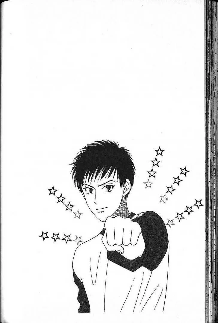 Read Kare Kano (en) Manga Online