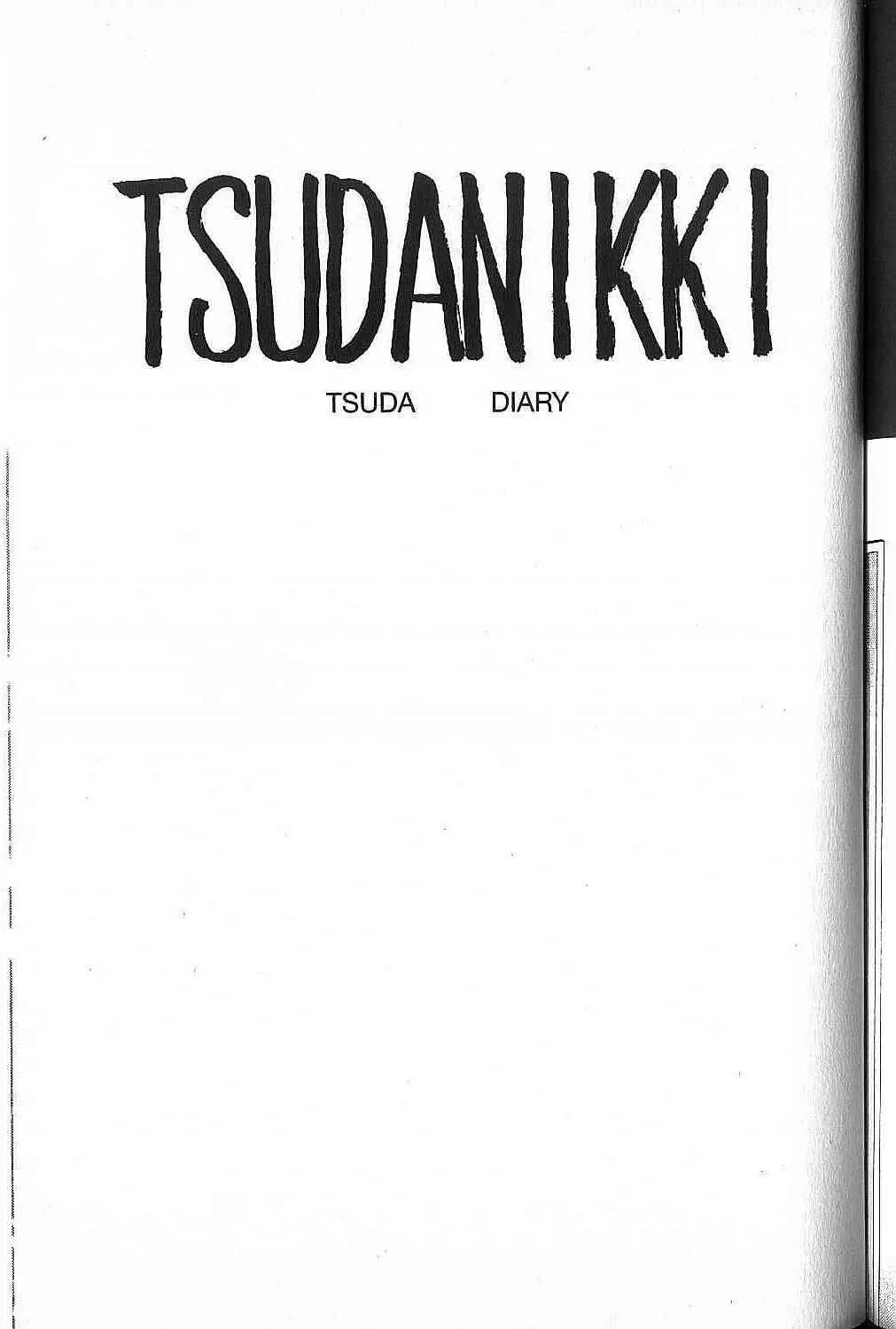 Read Kare Kano (en) Manga Online