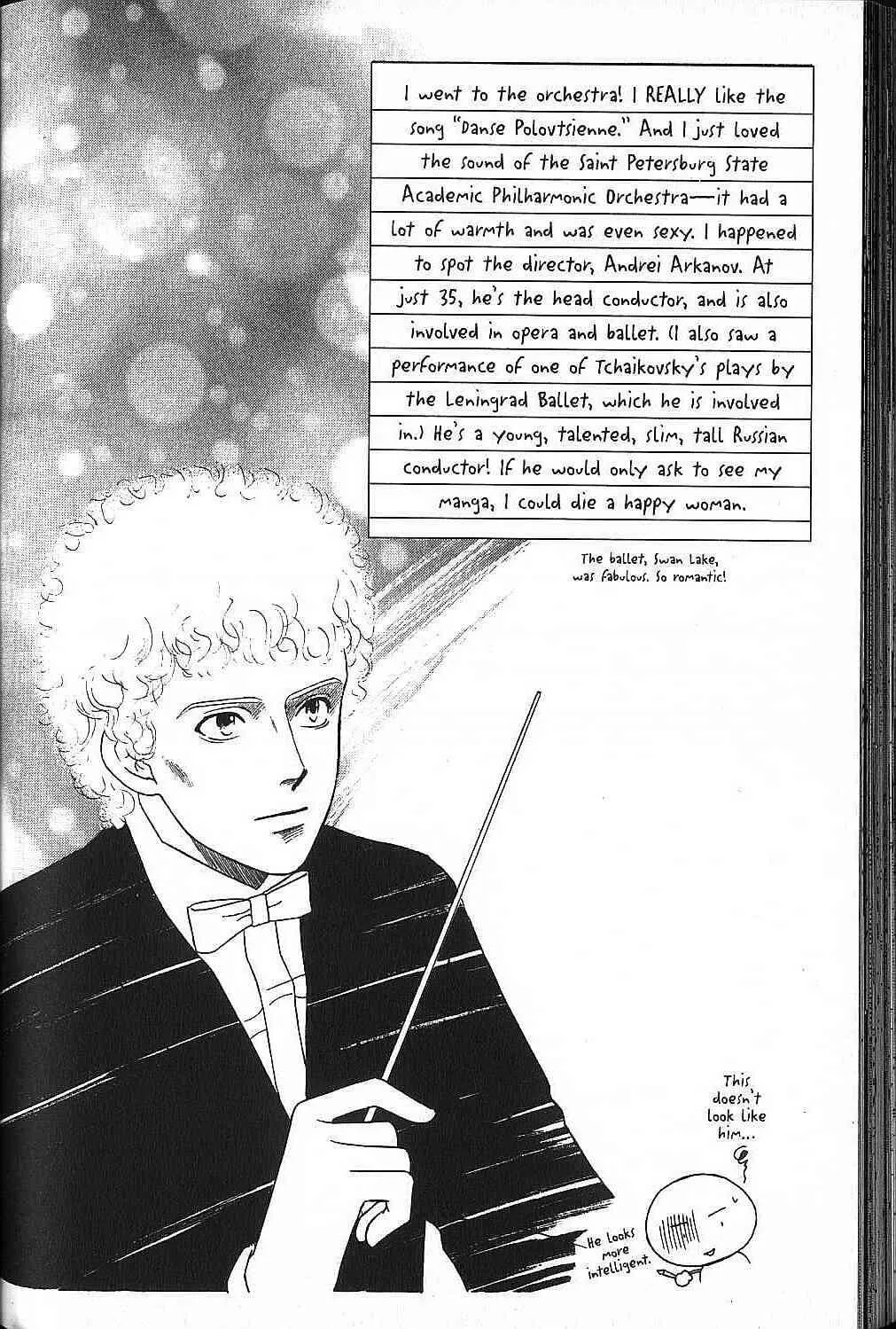 Read Kare Kano (en) Manga Online