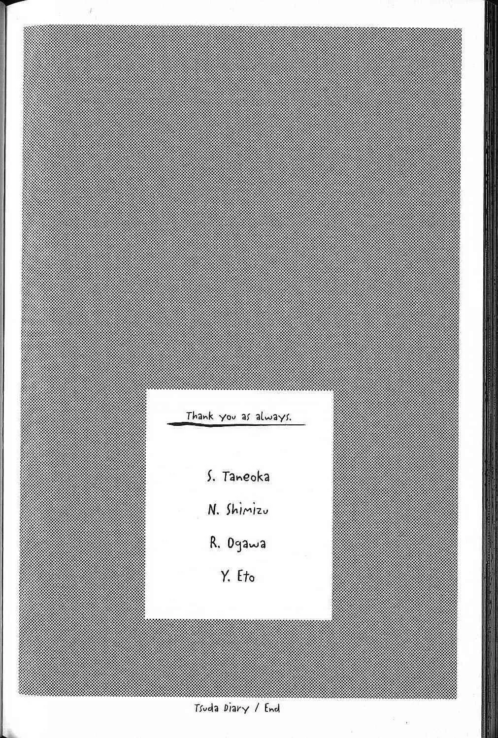 Read Kare Kano (en) Manga Online