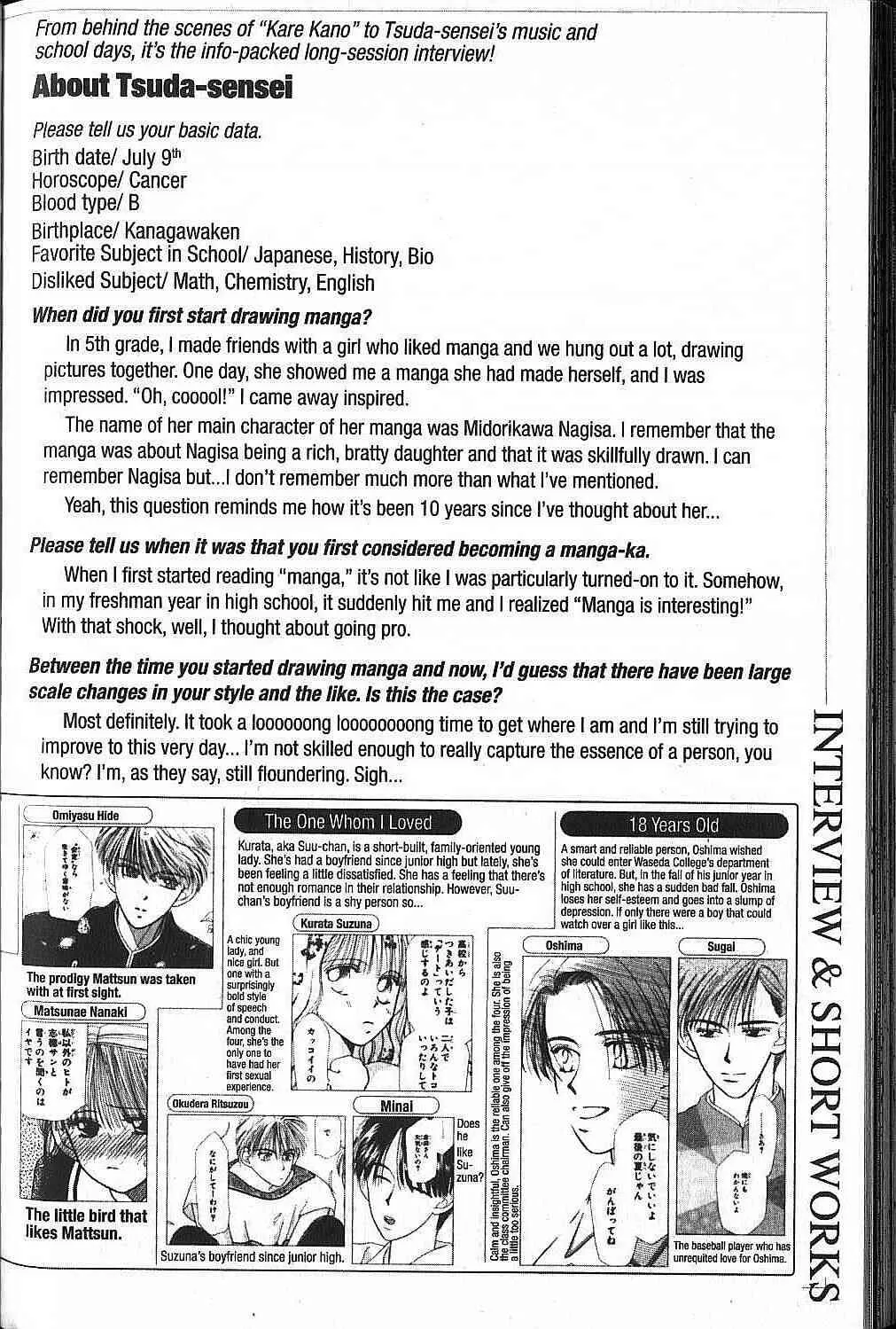 Read Kare Kano (en) Manga Online