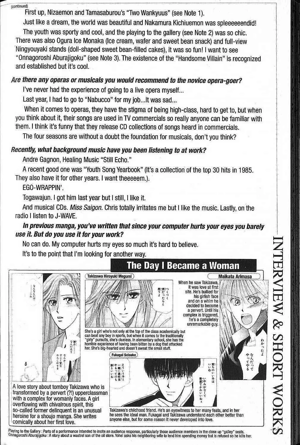 Read Kare Kano (en) Manga Online