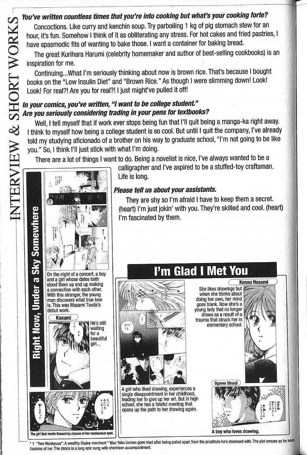 Read Kare Kano (en) Manga Online