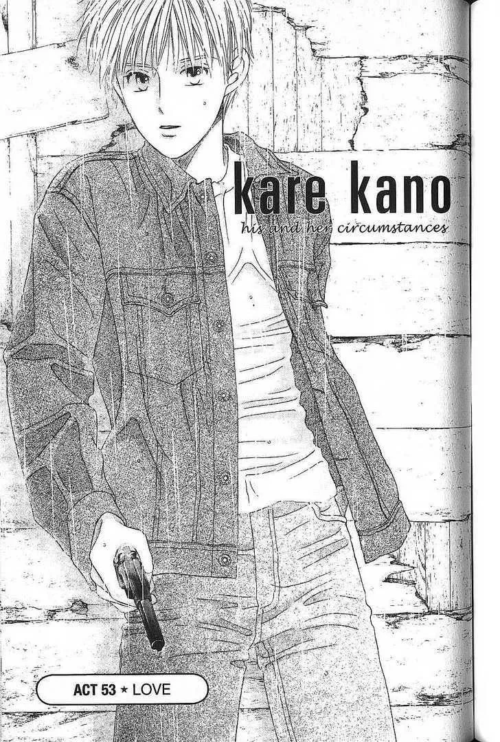 Read Kare Kano (en) Manga Online