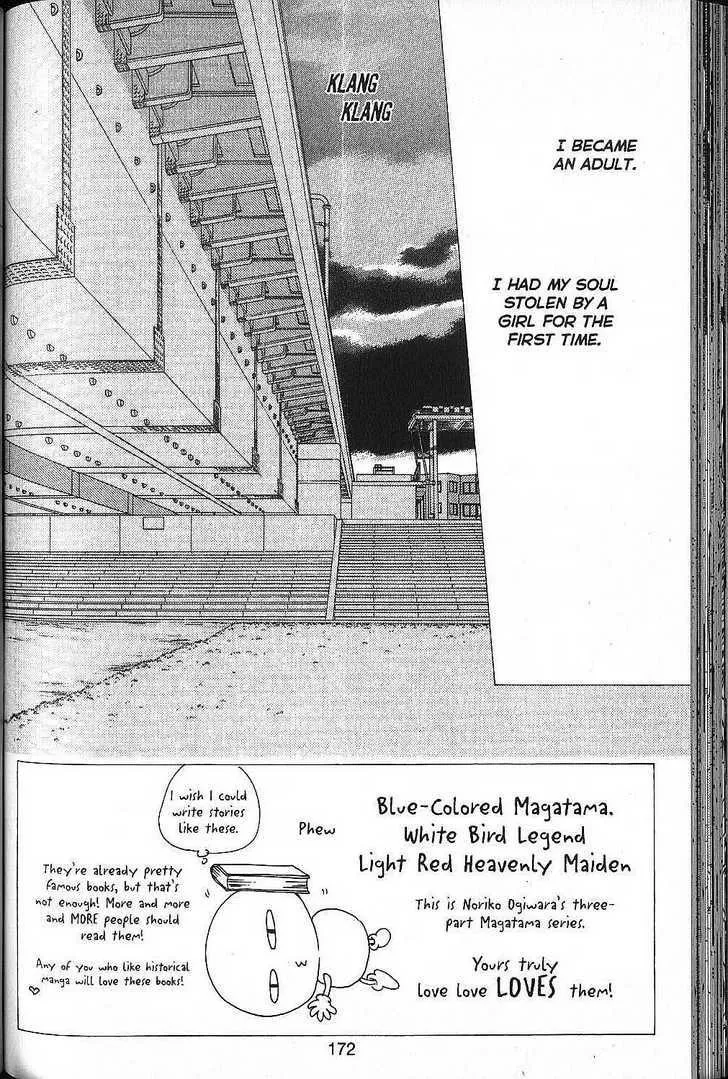 Read Kare Kano (en) Manga Online