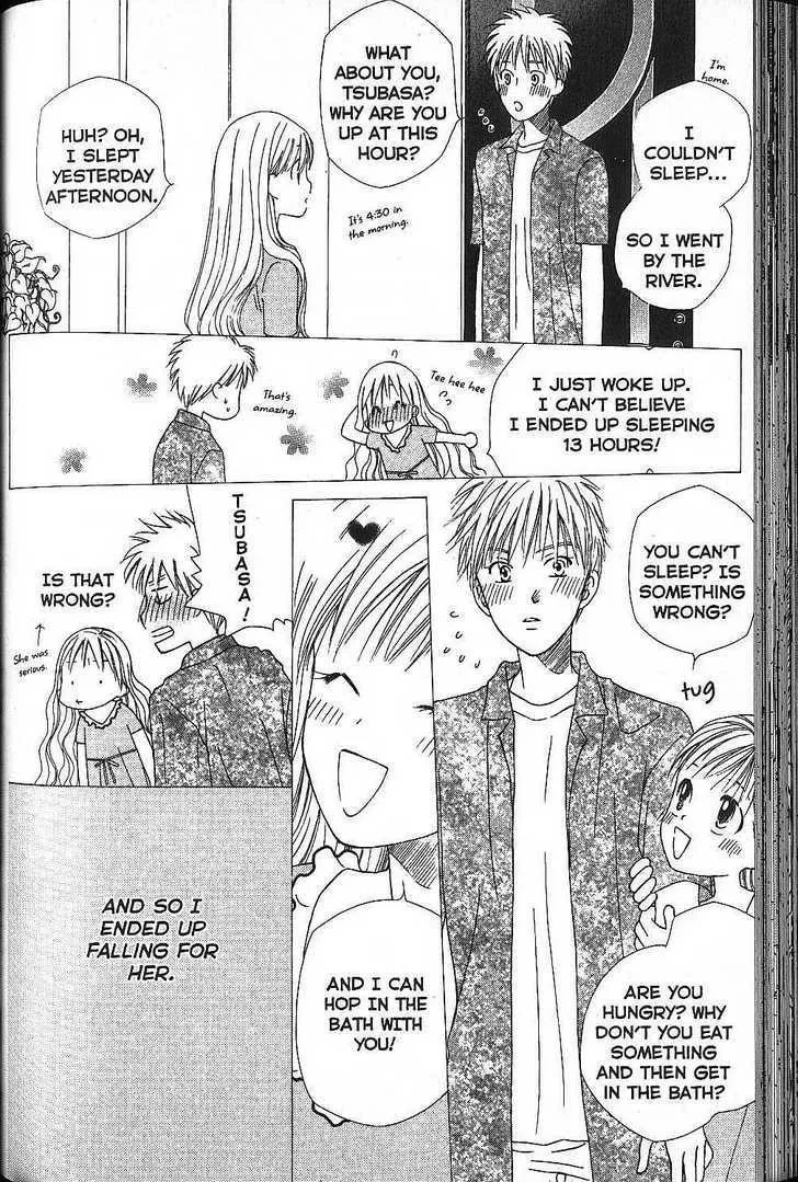 Read Kare Kano (en) Manga Online