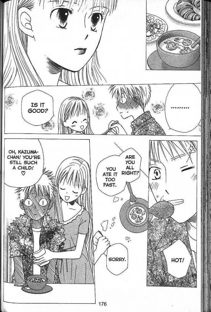 Read Kare Kano (en) Manga Online