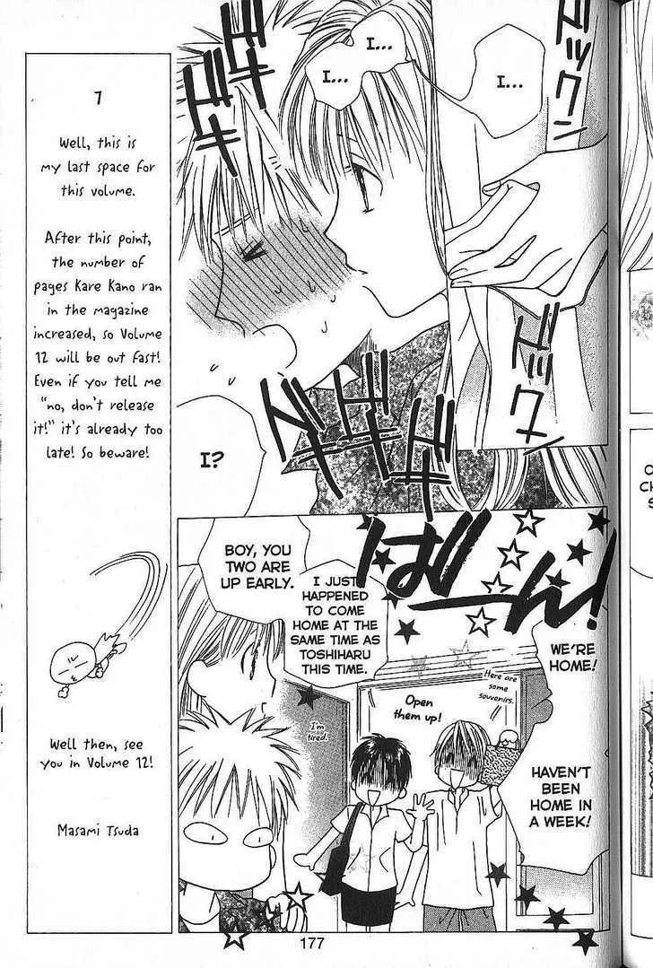 Read Kare Kano (en) Manga Online