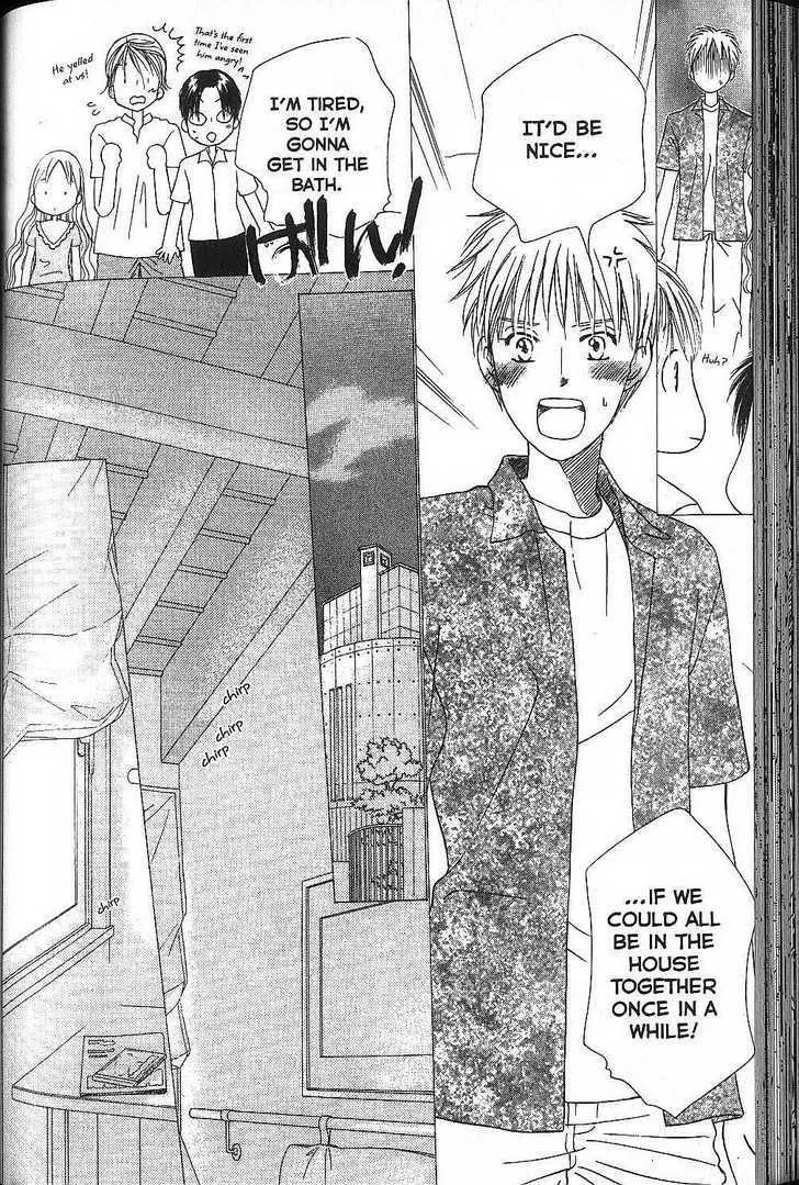 Read Kare Kano (en) Manga Online