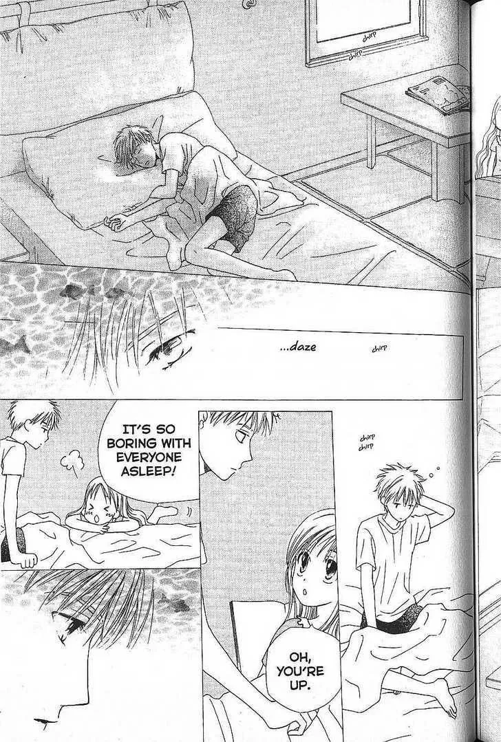 Read Kare Kano (en) Manga Online