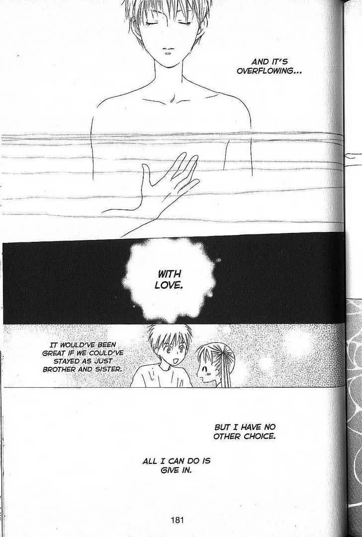 Read Kare Kano (en) Manga Online