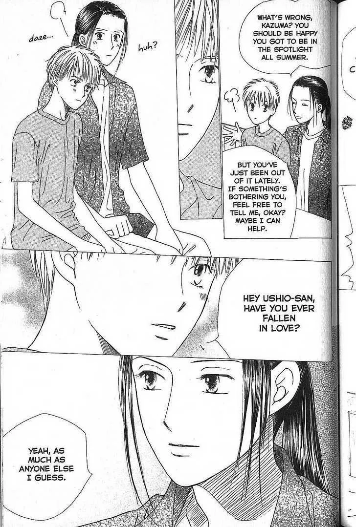 Read Kare Kano (en) Manga Online