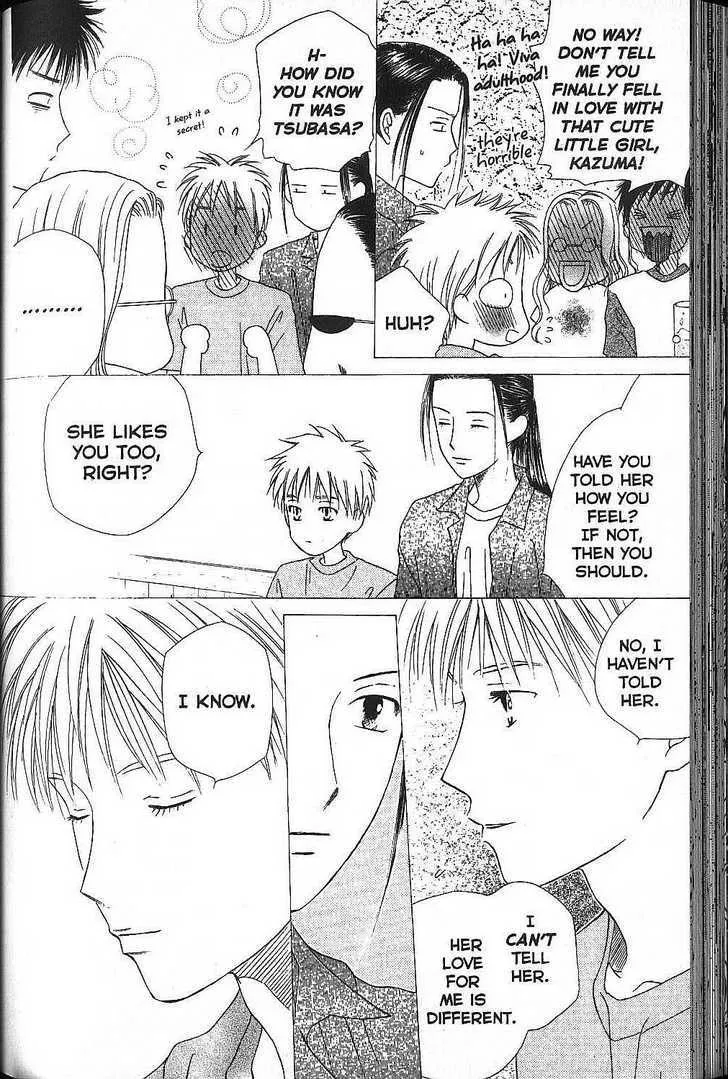 Read Kare Kano (en) Manga Online