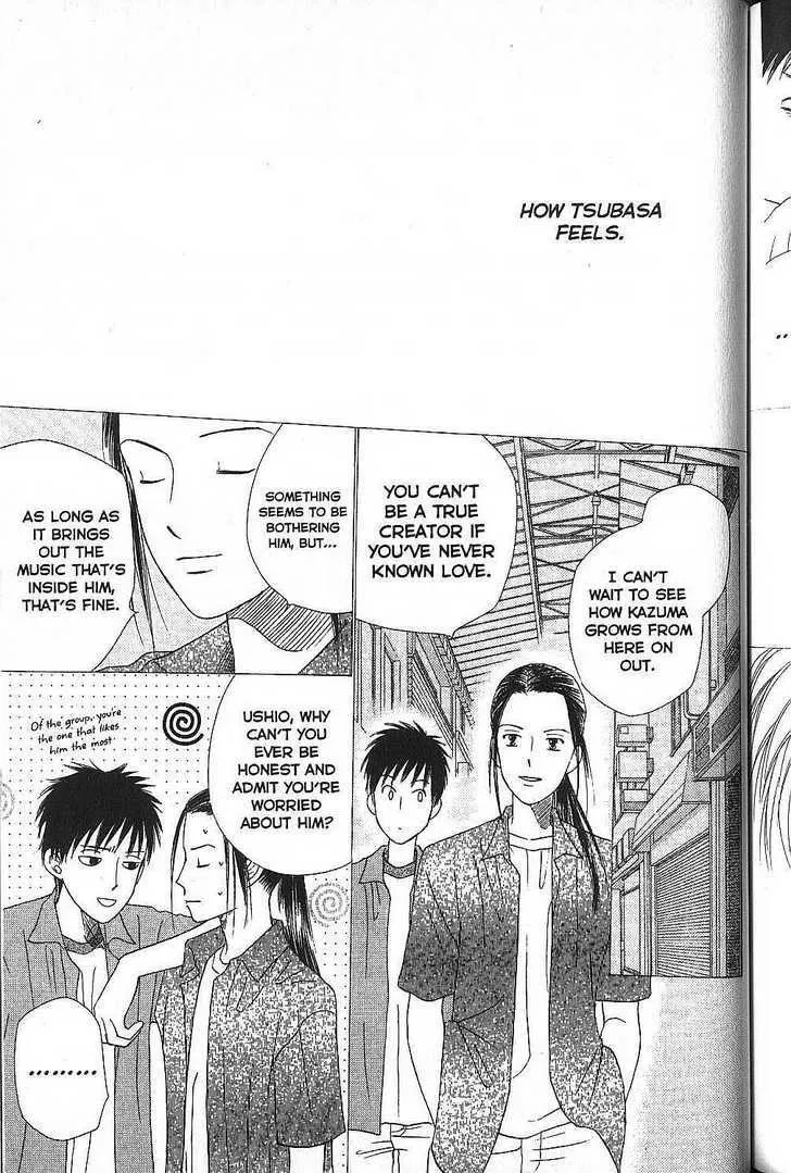 Read Kare Kano (en) Manga Online