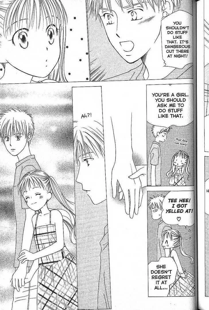Read Kare Kano (en) Manga Online