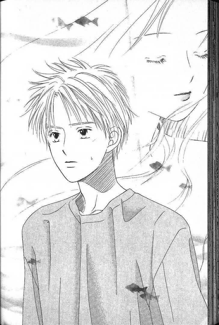 Read Kare Kano (en) Manga Online