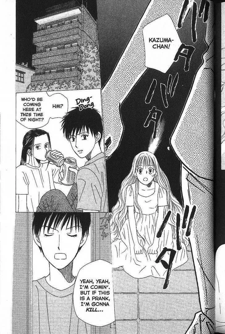 Read Kare Kano (en) Manga Online