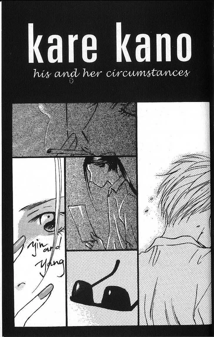 Read Kare Kano (en) Manga Online