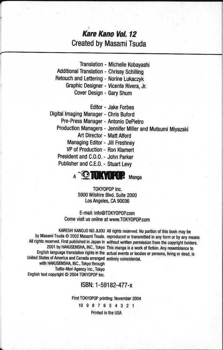 Read Kare Kano (en) Manga Online