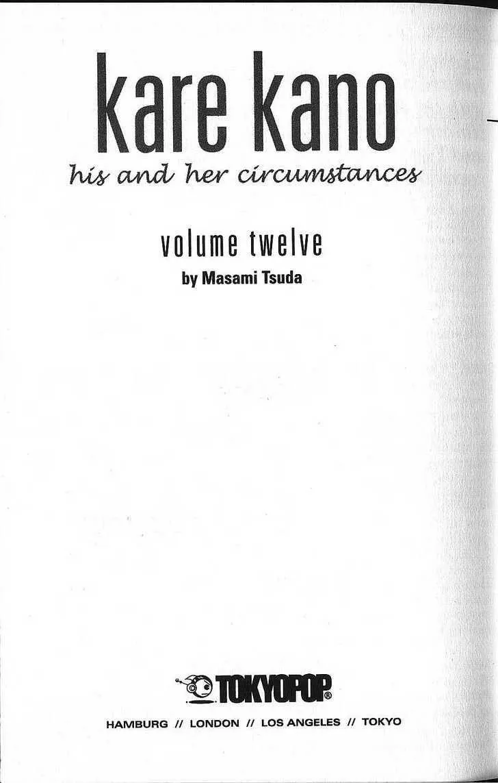 Read Kare Kano (en) Manga Online