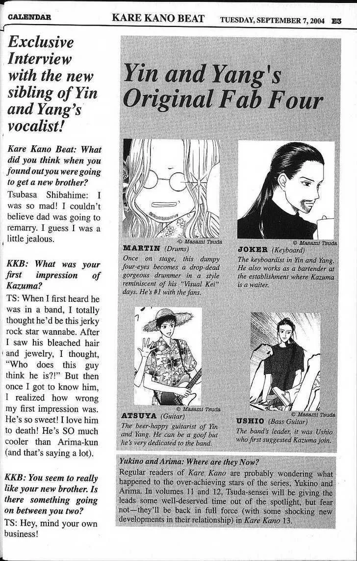 Read Kare Kano (en) Manga Online