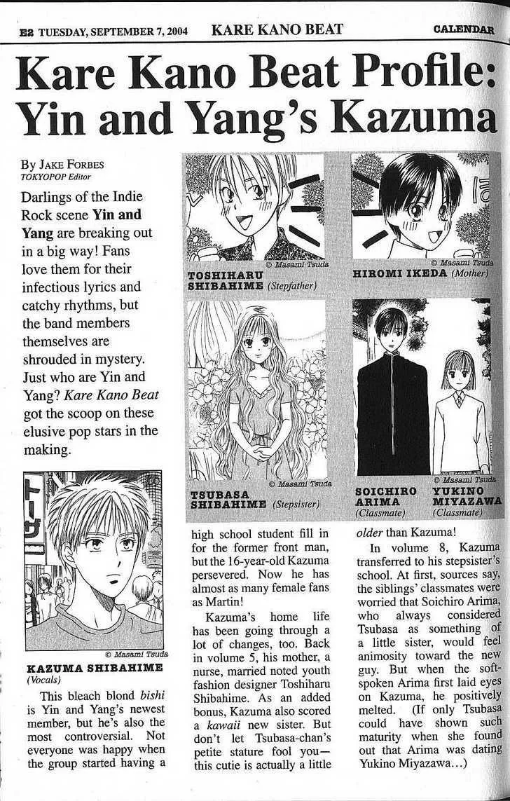 Read Kare Kano (en) Manga Online