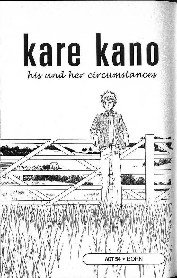 Read Kare Kano (en) Manga Online