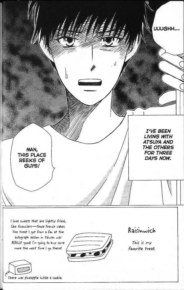 Read Kare Kano (en) Manga Online