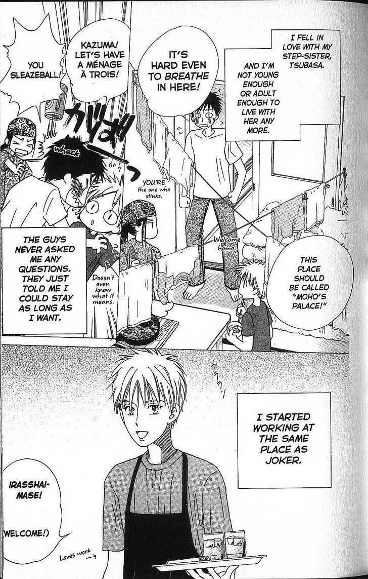 Read Kare Kano (en) Manga Online