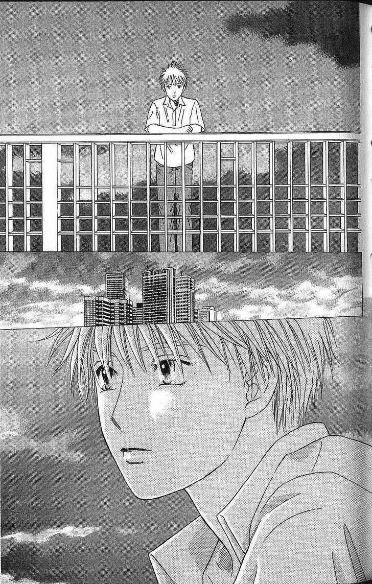 Read Kare Kano (en) Manga Online