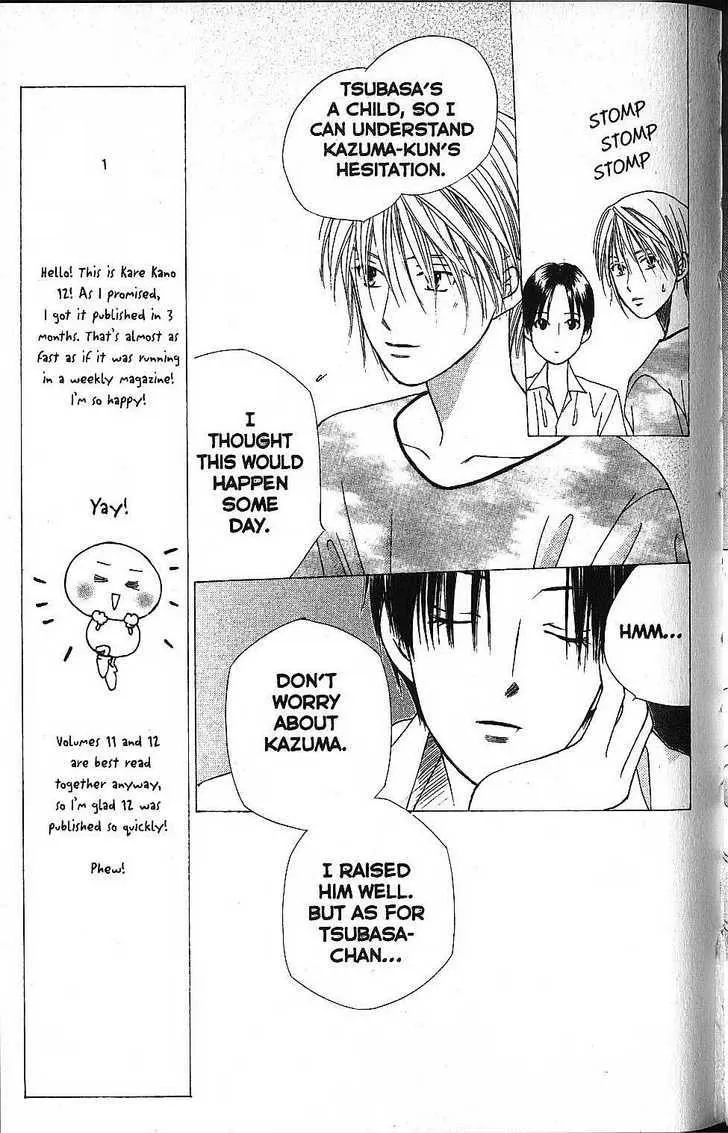Read Kare Kano (en) Manga Online