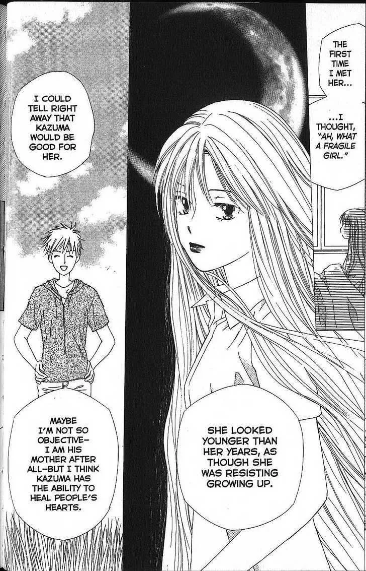 Read Kare Kano (en) Manga Online