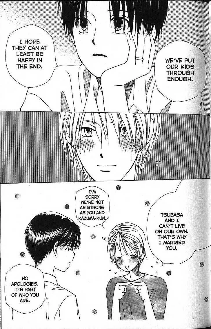 Read Kare Kano (en) Manga Online