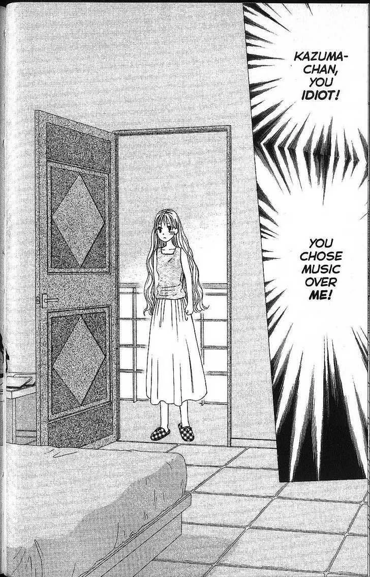 Read Kare Kano (en) Manga Online