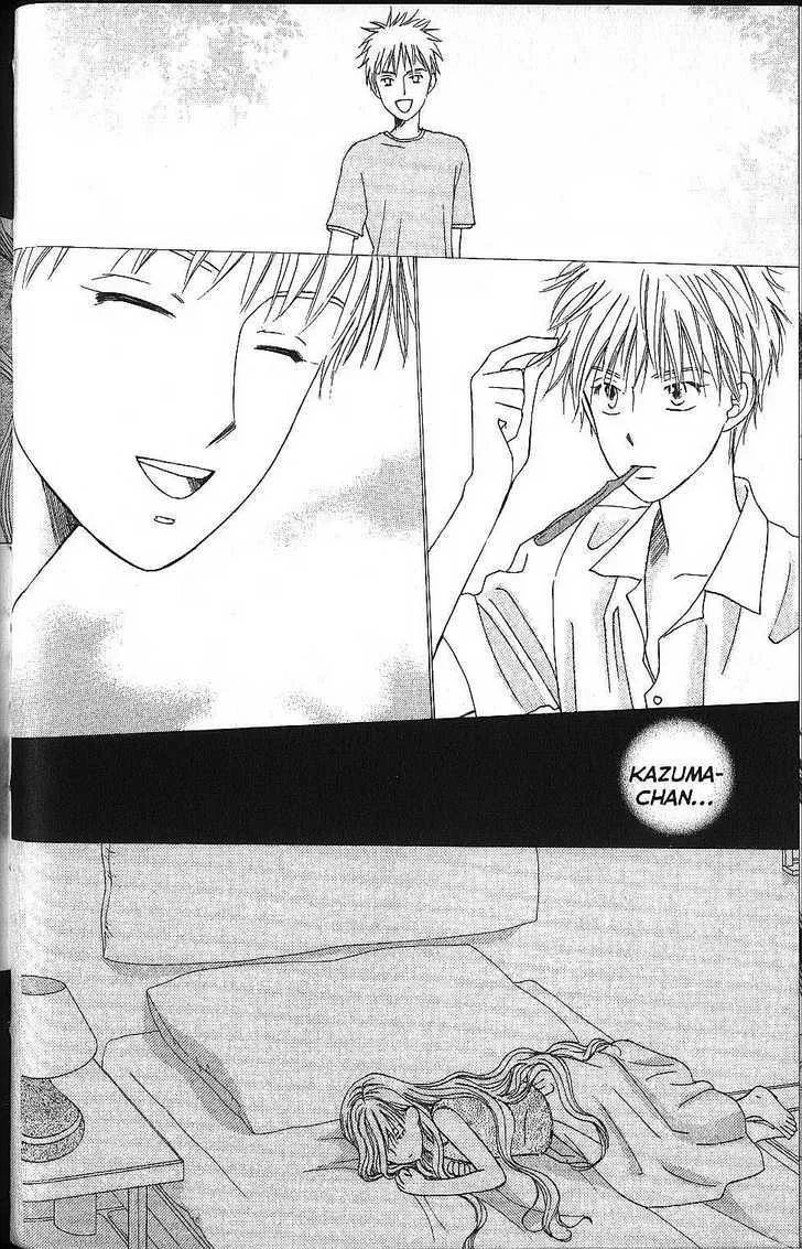 Read Kare Kano (en) Manga Online