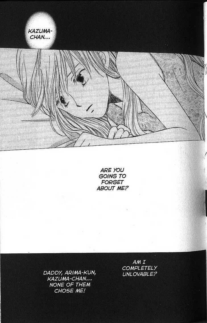 Read Kare Kano (en) Manga Online