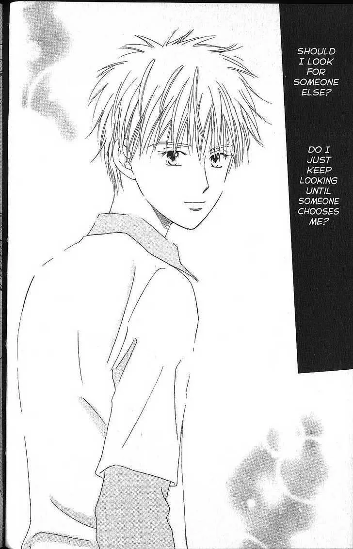 Read Kare Kano (en) Manga Online