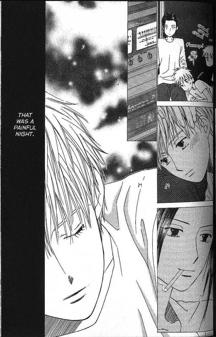 Read Kare Kano (en) Manga Online