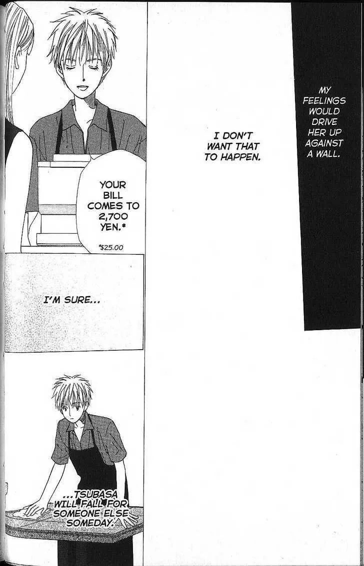 Read Kare Kano (en) Manga Online