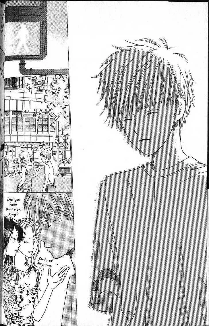 Read Kare Kano (en) Manga Online