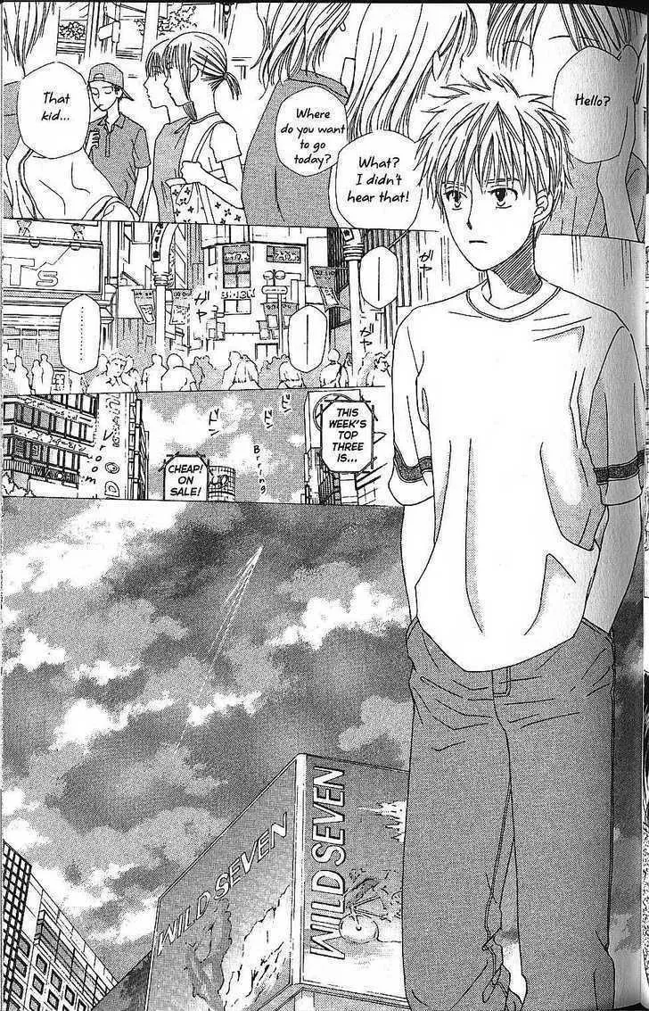 Read Kare Kano (en) Manga Online