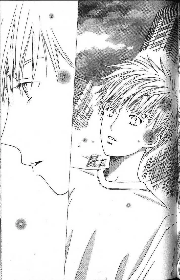 Read Kare Kano (en) Manga Online