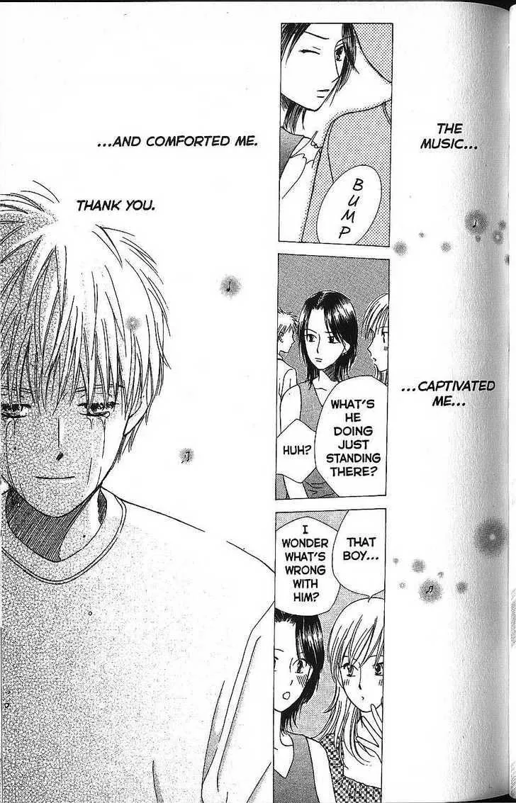 Read Kare Kano (en) Manga Online