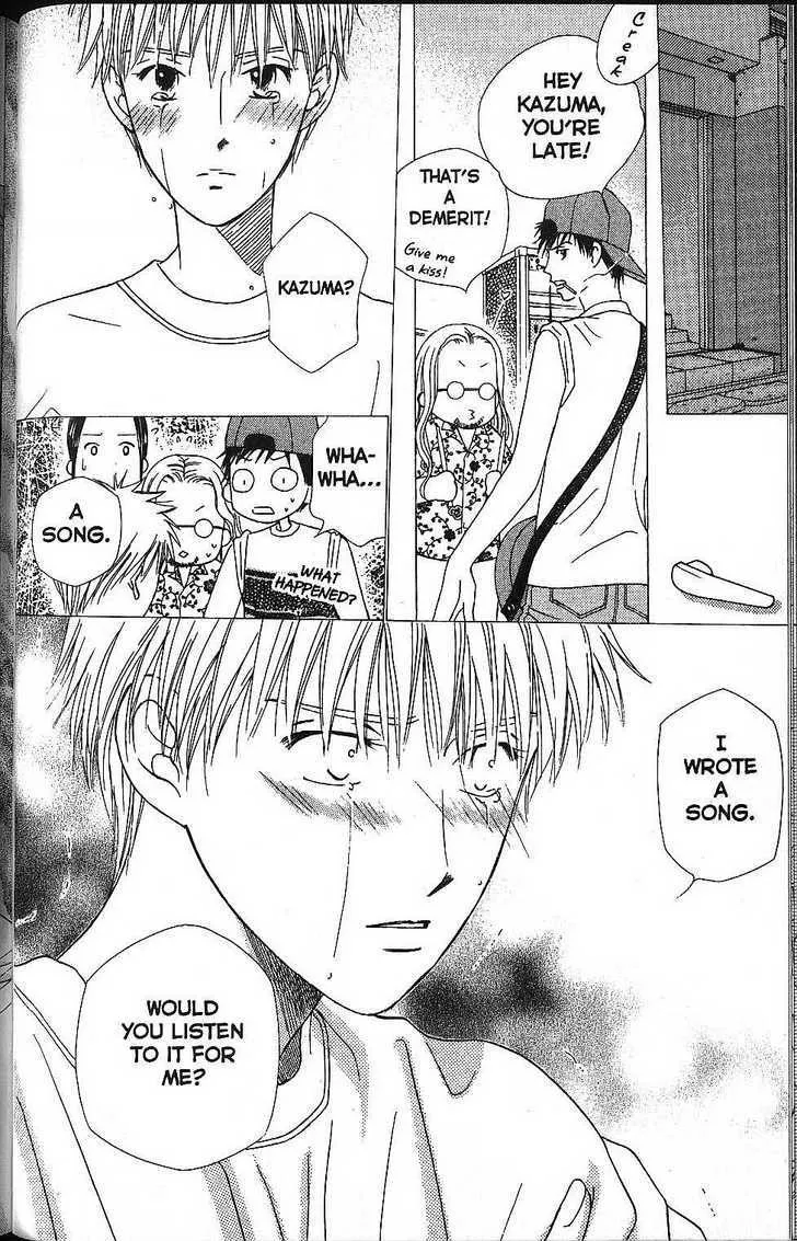 Read Kare Kano (en) Manga Online