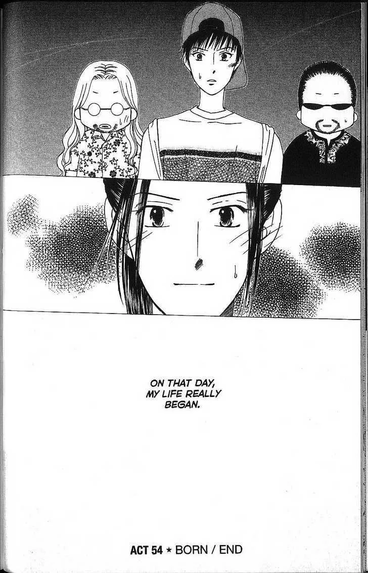 Read Kare Kano (en) Manga Online