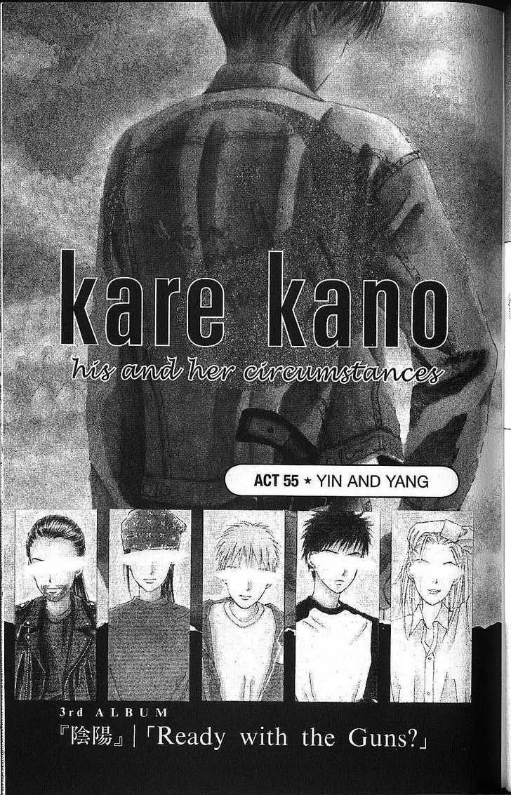 Read Kare Kano (en) Manga Online