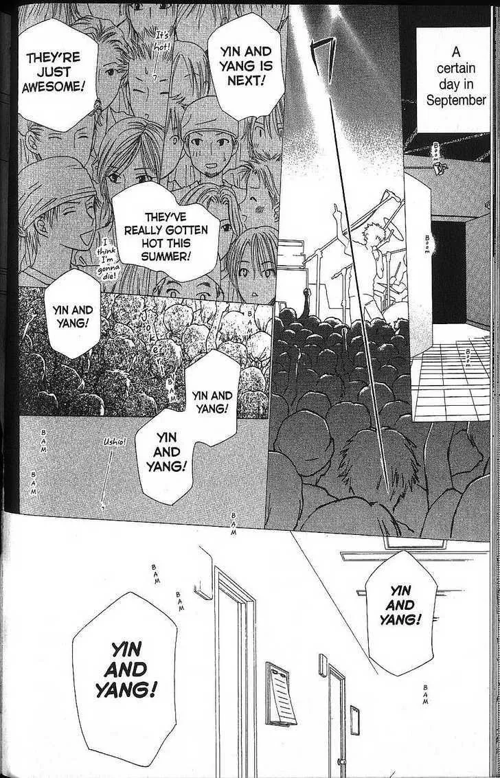 Read Kare Kano (en) Manga Online