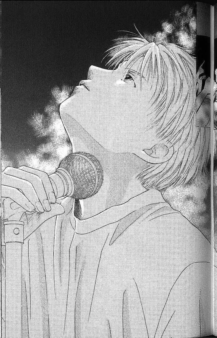 Read Kare Kano (en) Manga Online