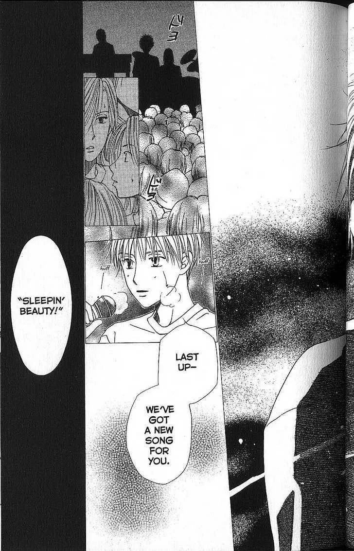 Read Kare Kano (en) Manga Online