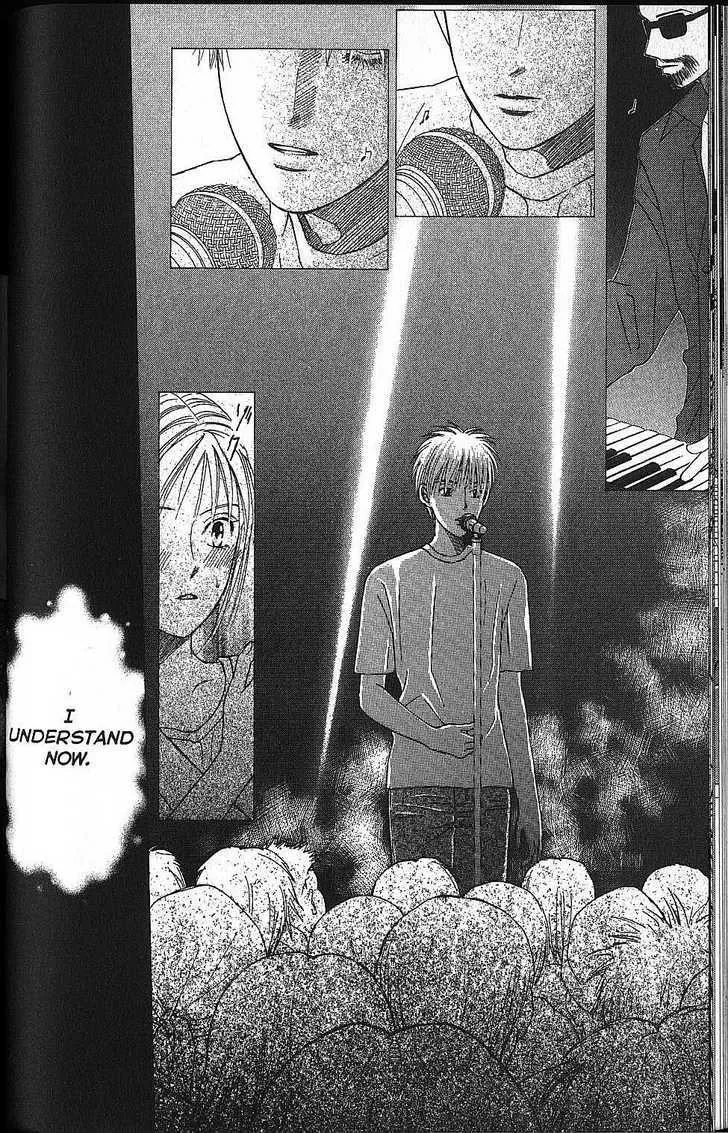 Read Kare Kano (en) Manga Online